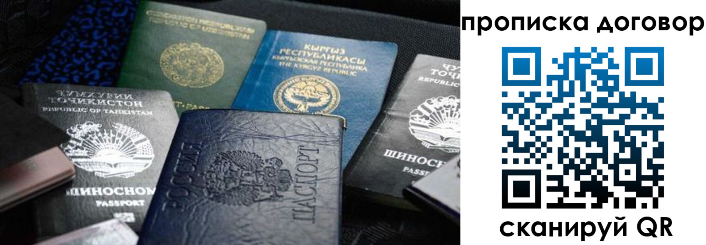 регистрация для дет. сада в Беломорске
