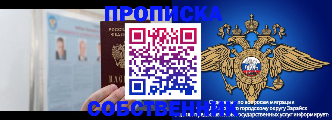 прописка поиск в Беломорске